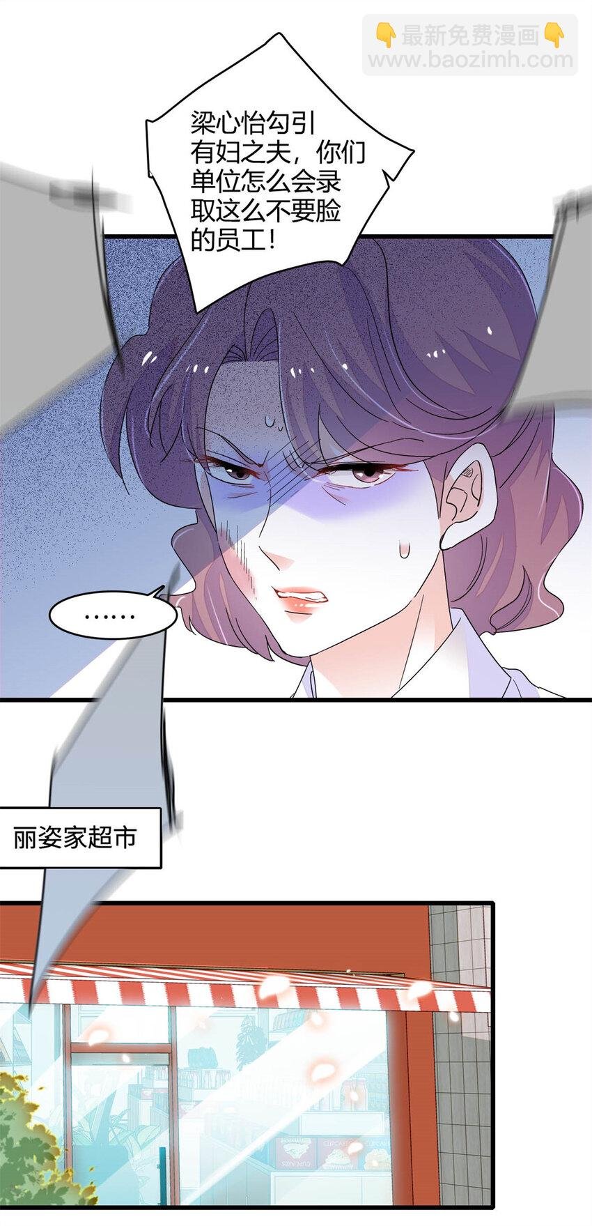 66 净身出户