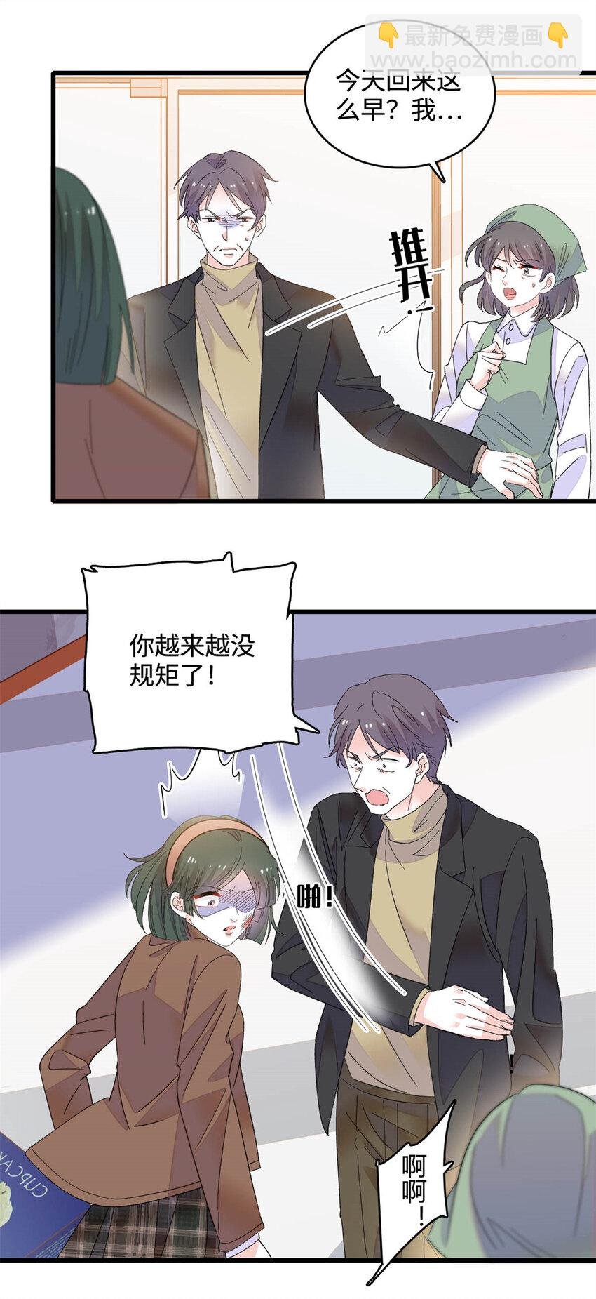 66 净身出户