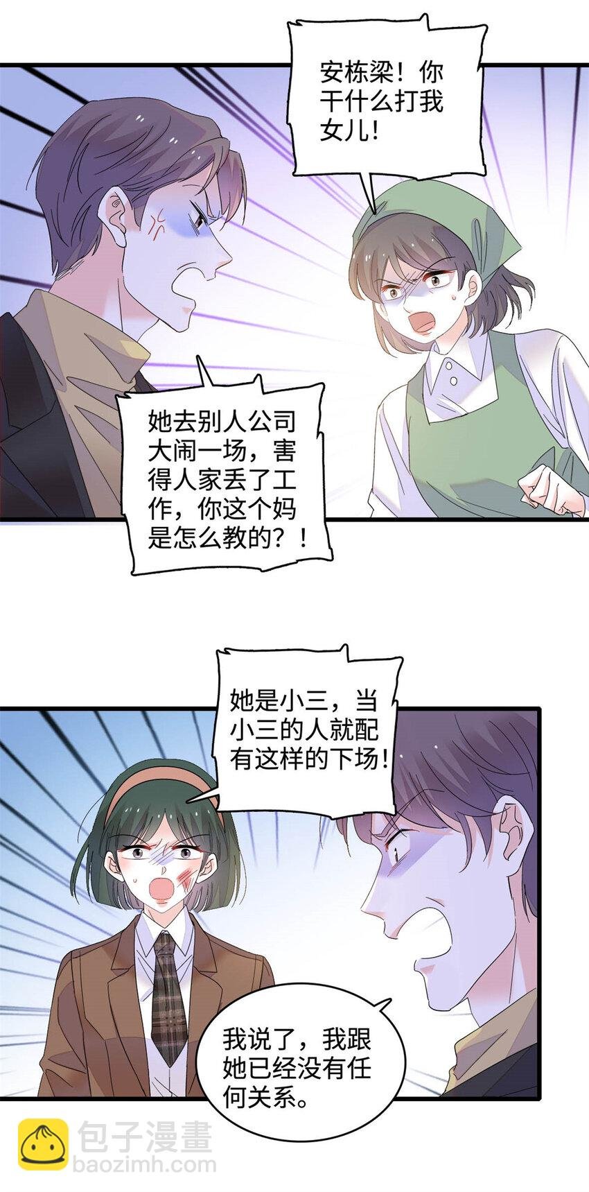 66 净身出户
