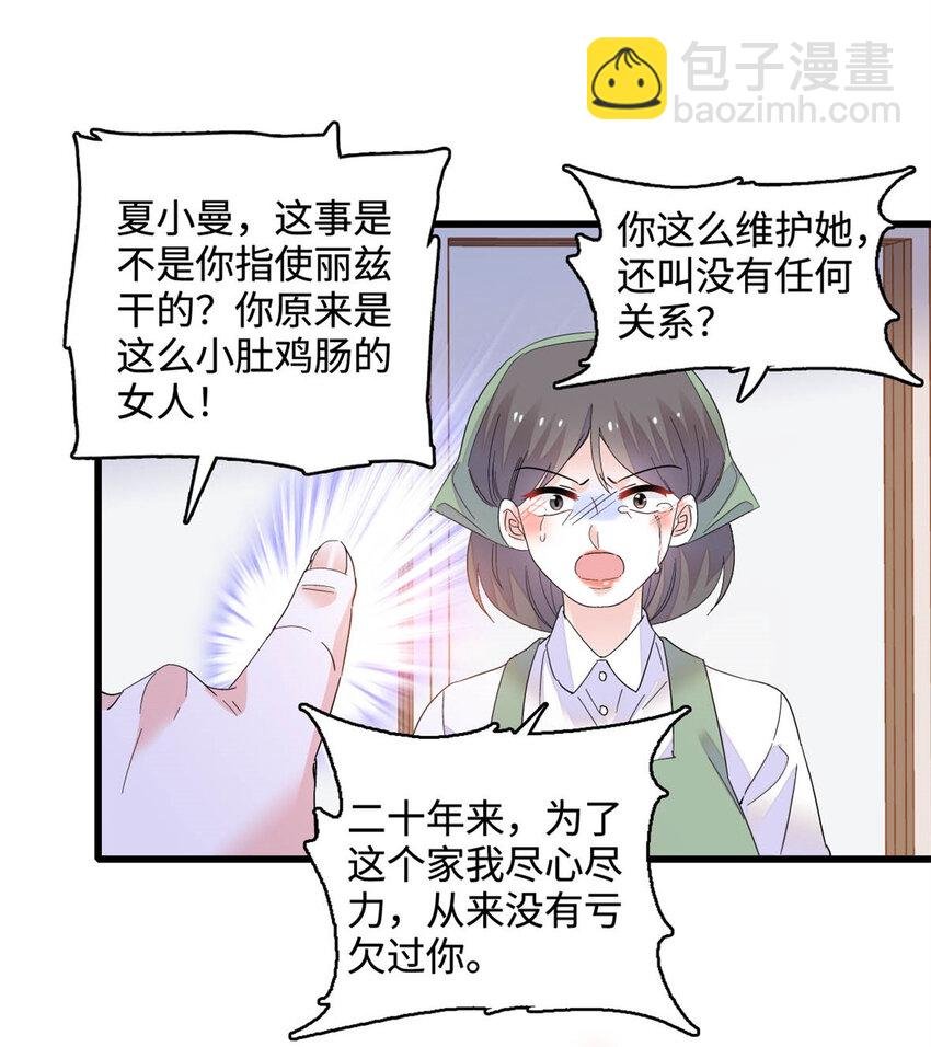 66 净身出户