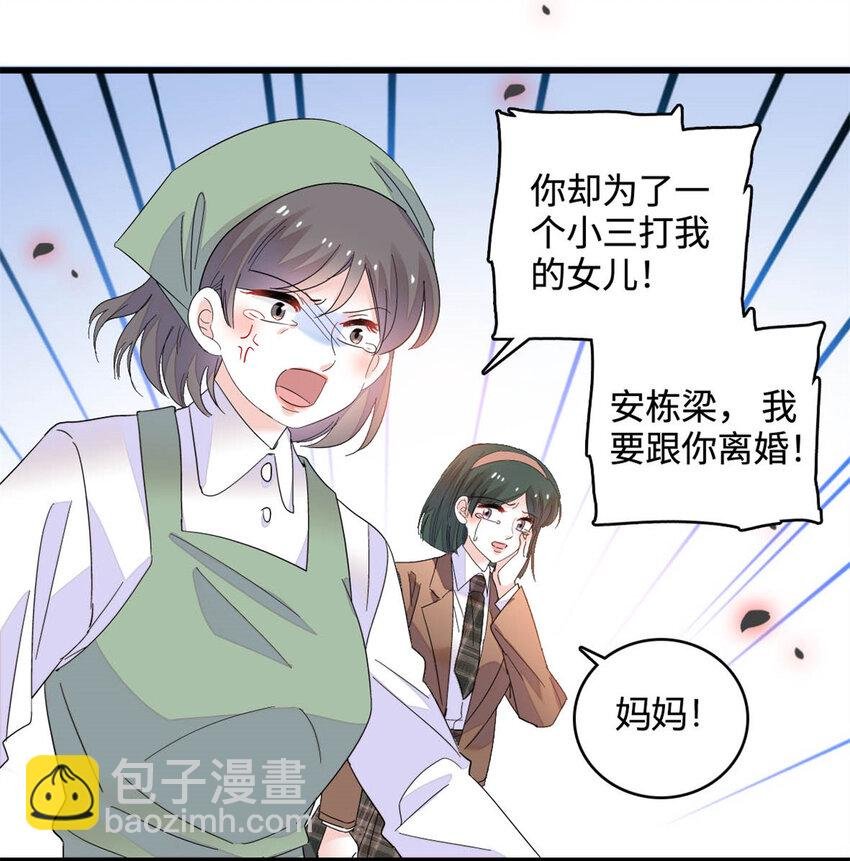 66 净身出户