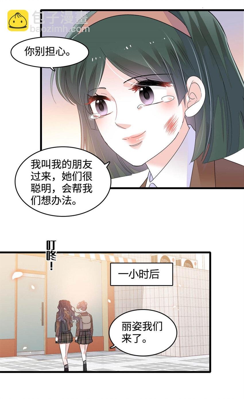 66 净身出户