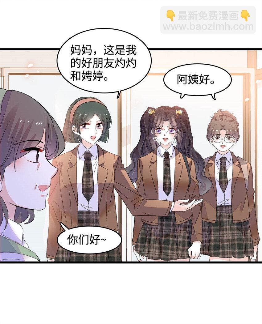 66 净身出户