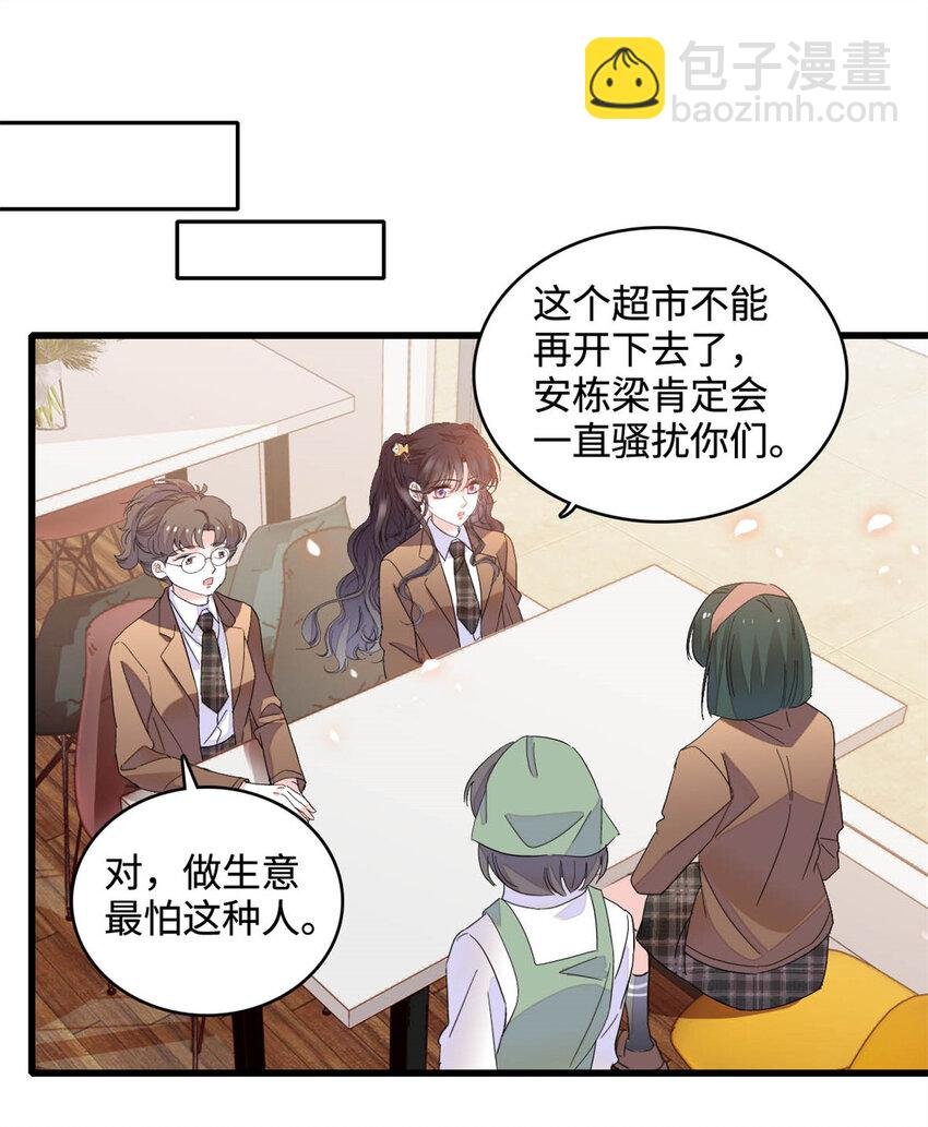 66 净身出户
