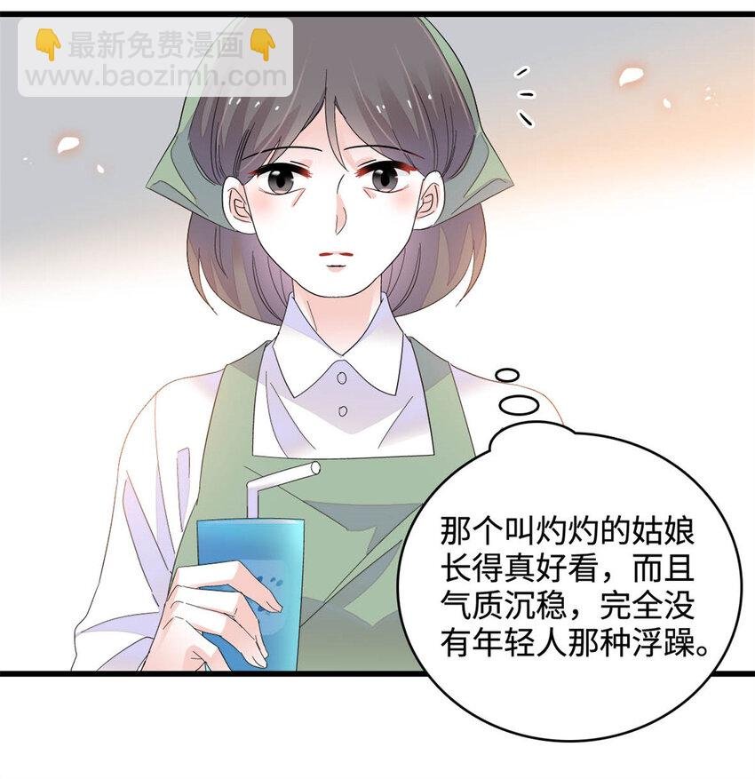 66 净身出户