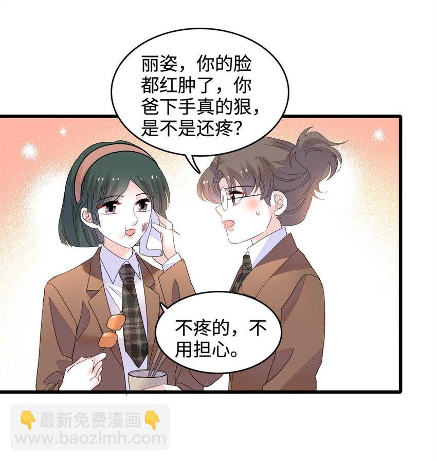 66 净身出户