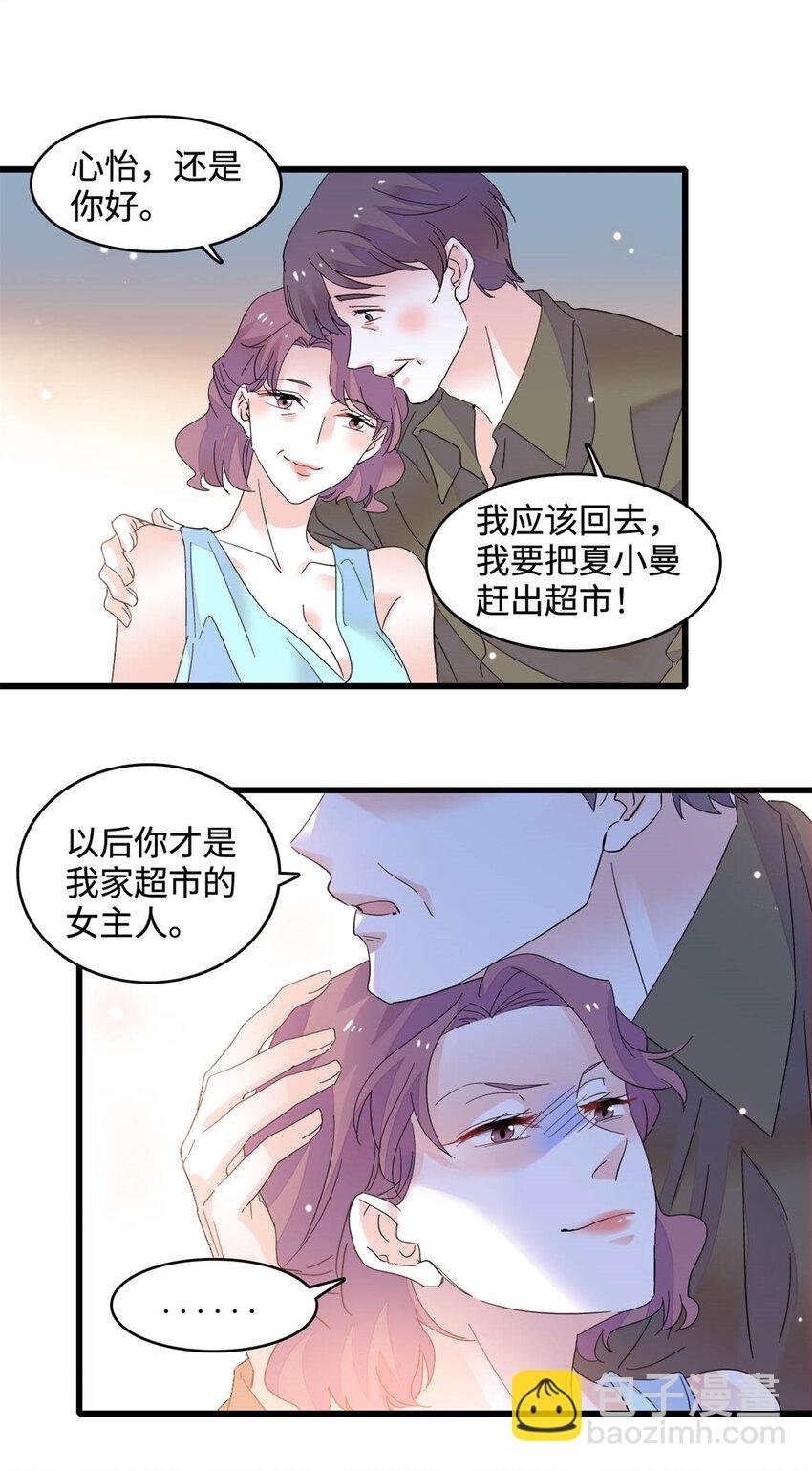 66 净身出户