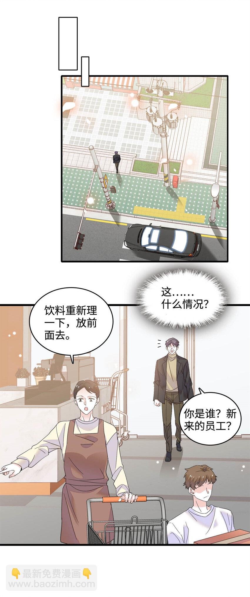 66 净身出户