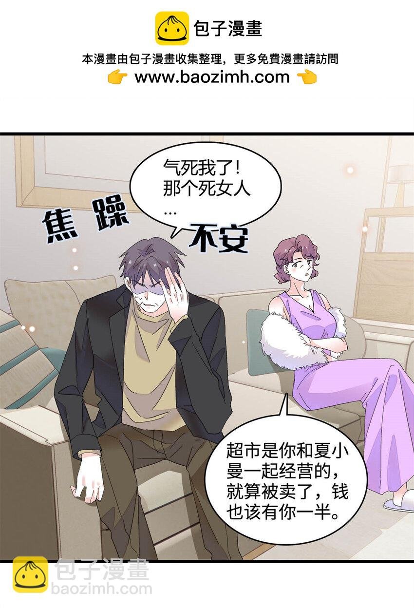 66 净身出户