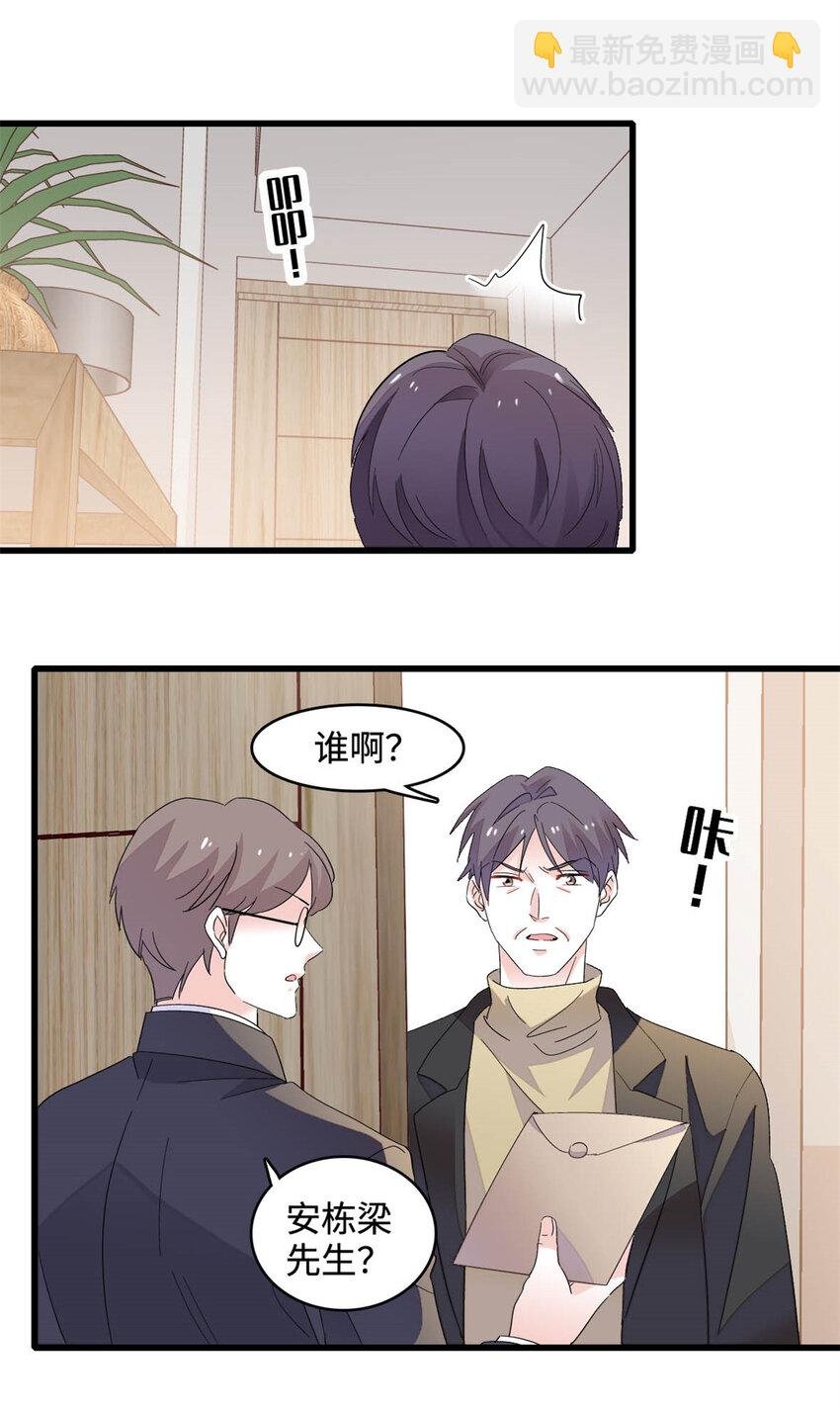 66 净身出户