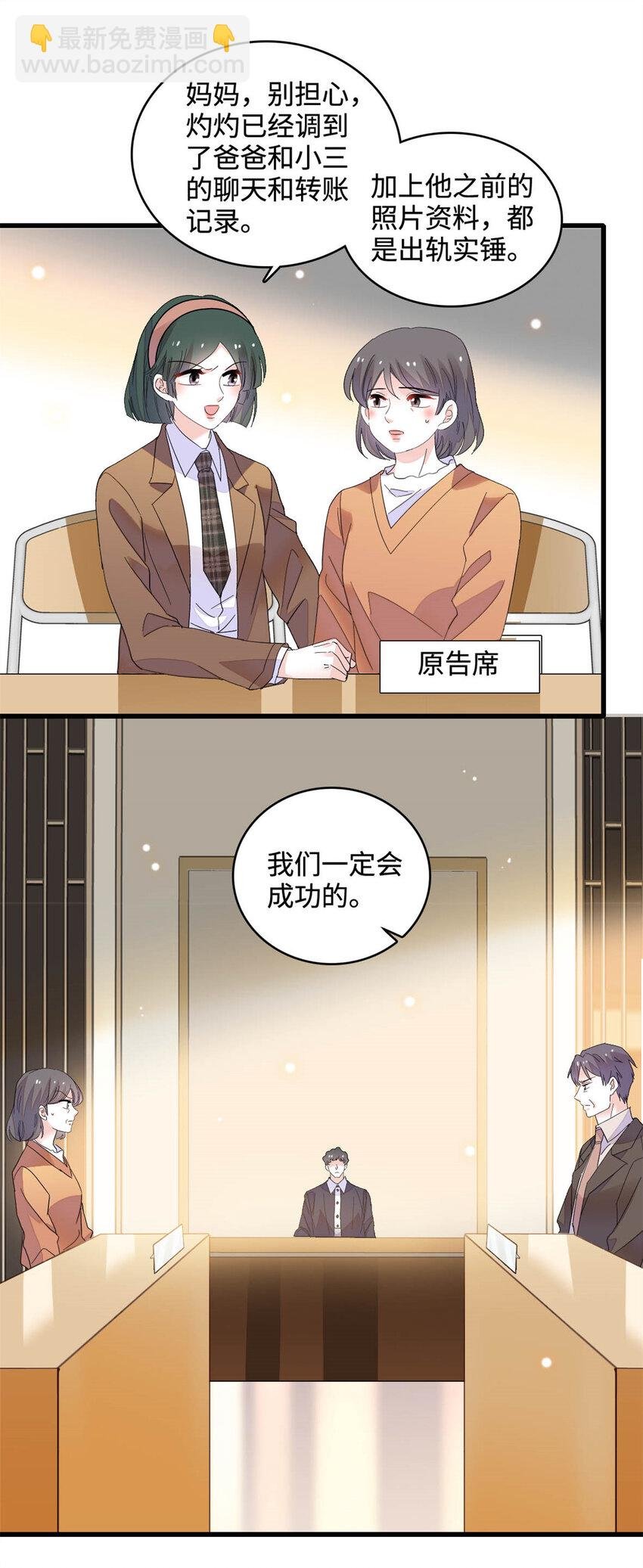 66 净身出户