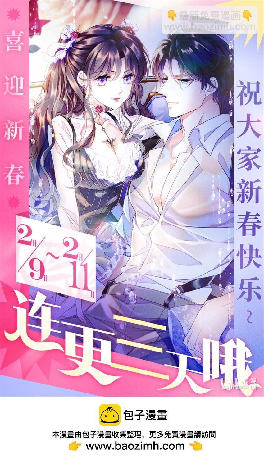 66 净身出户