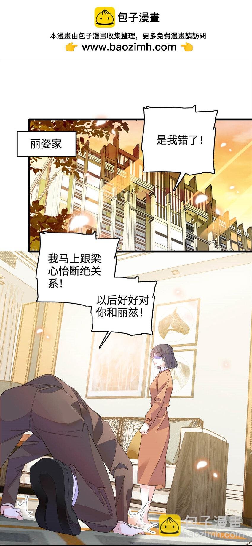 67 那可由不得他