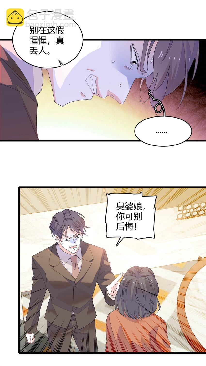 67 那可由不得他