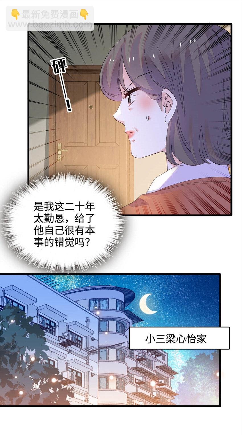 67 那可由不得他