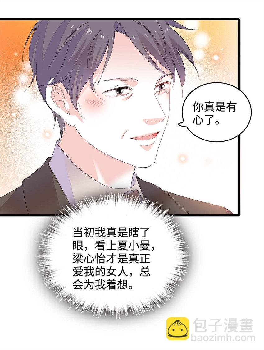 67 那可由不得他