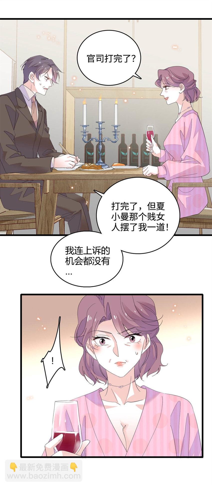 67 那可由不得他