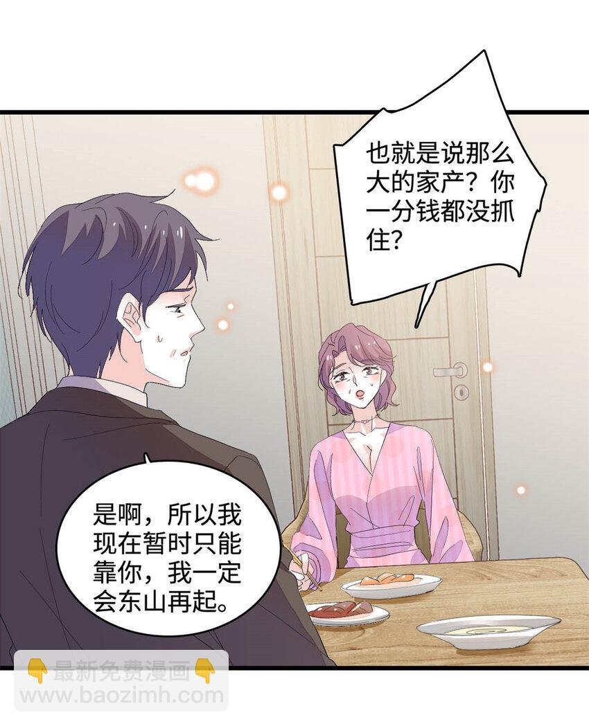 67 那可由不得他