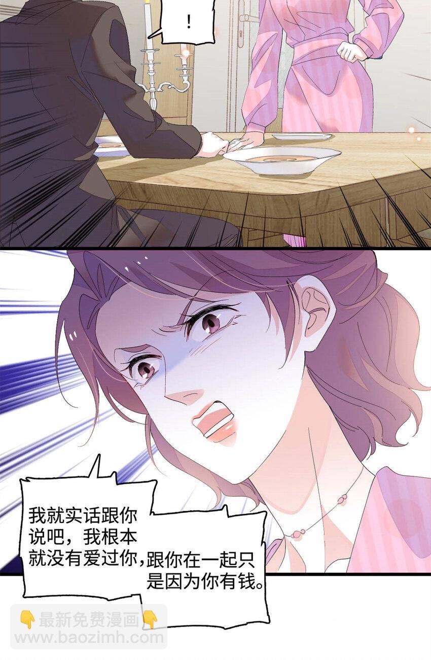67 那可由不得他