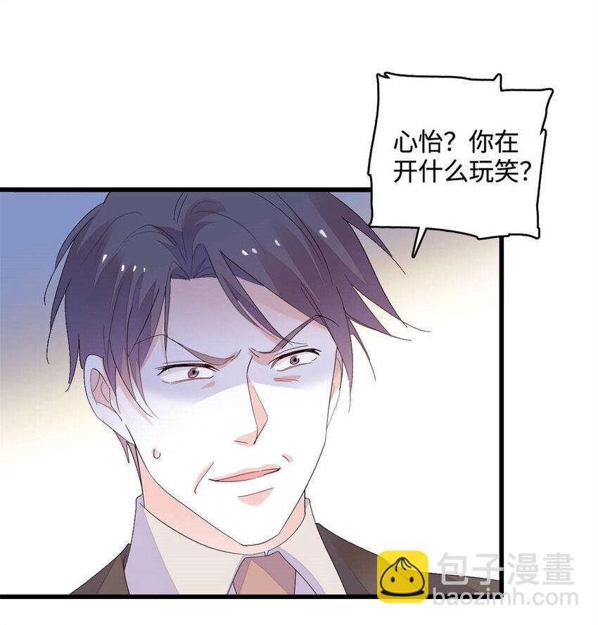 67 那可由不得他