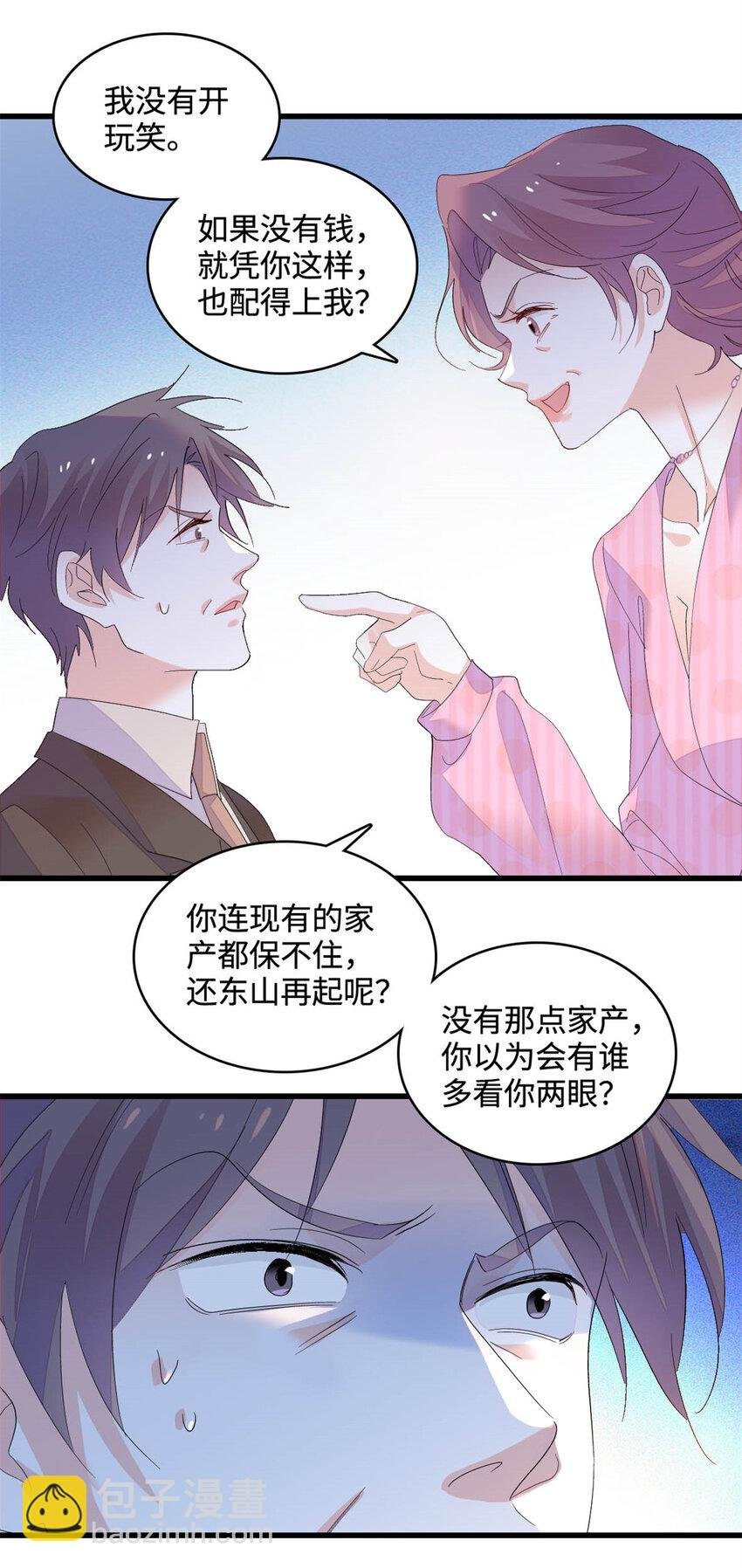 67 那可由不得他