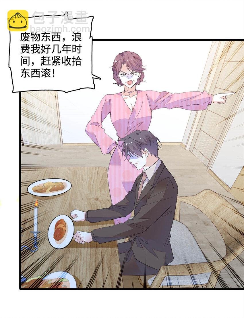 67 那可由不得他