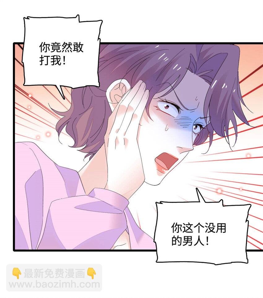 67 那可由不得他