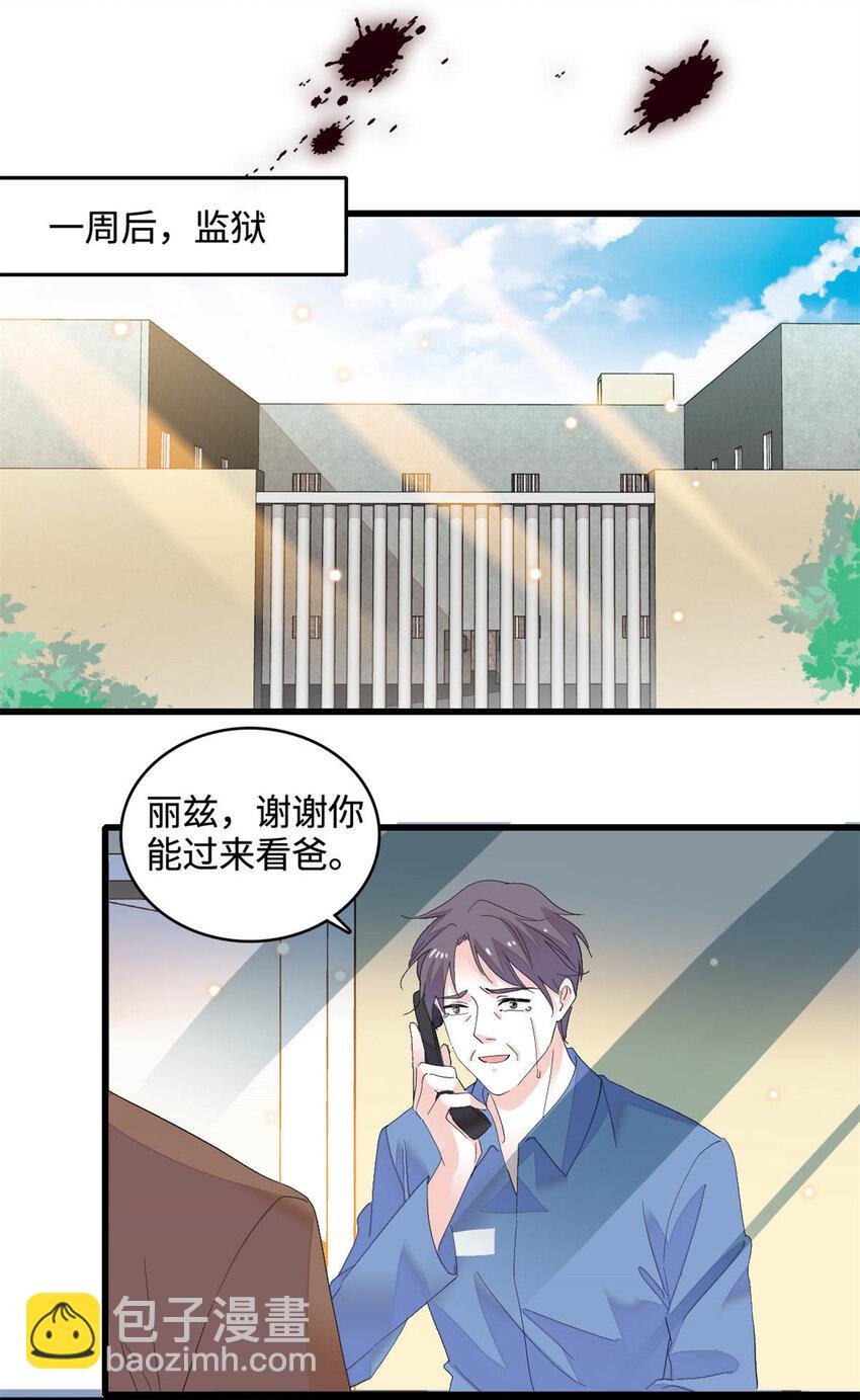 67 那可由不得他