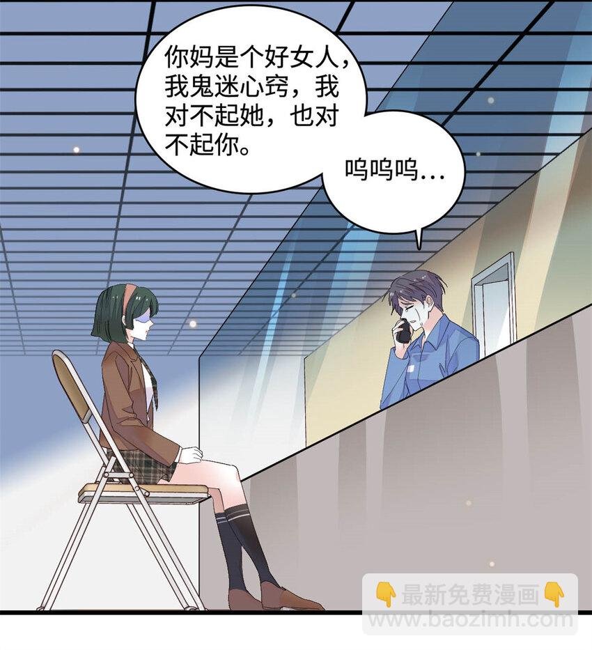 67 那可由不得他
