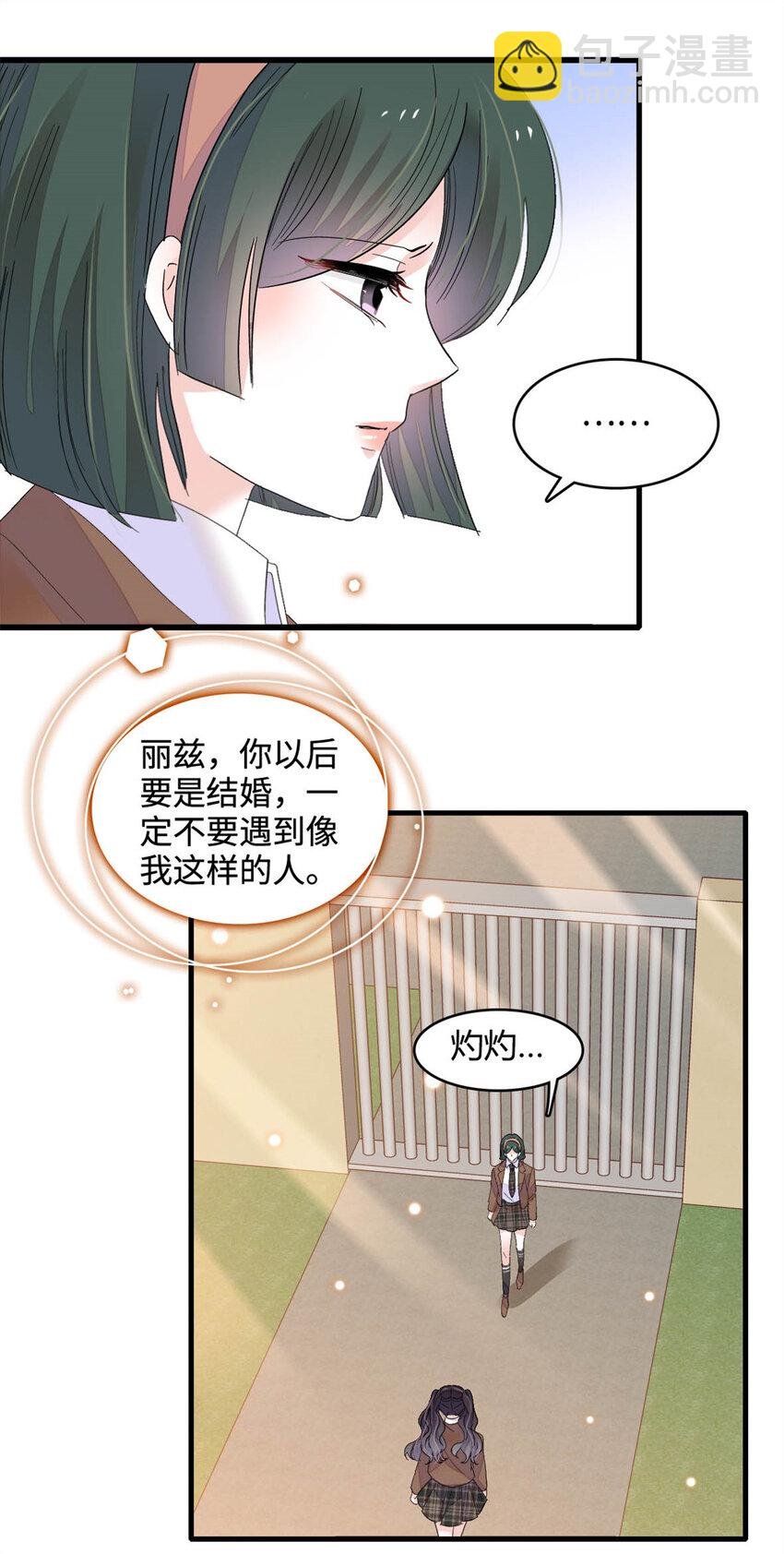67 那可由不得他