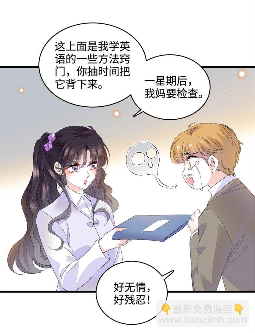 67 那可由不得他