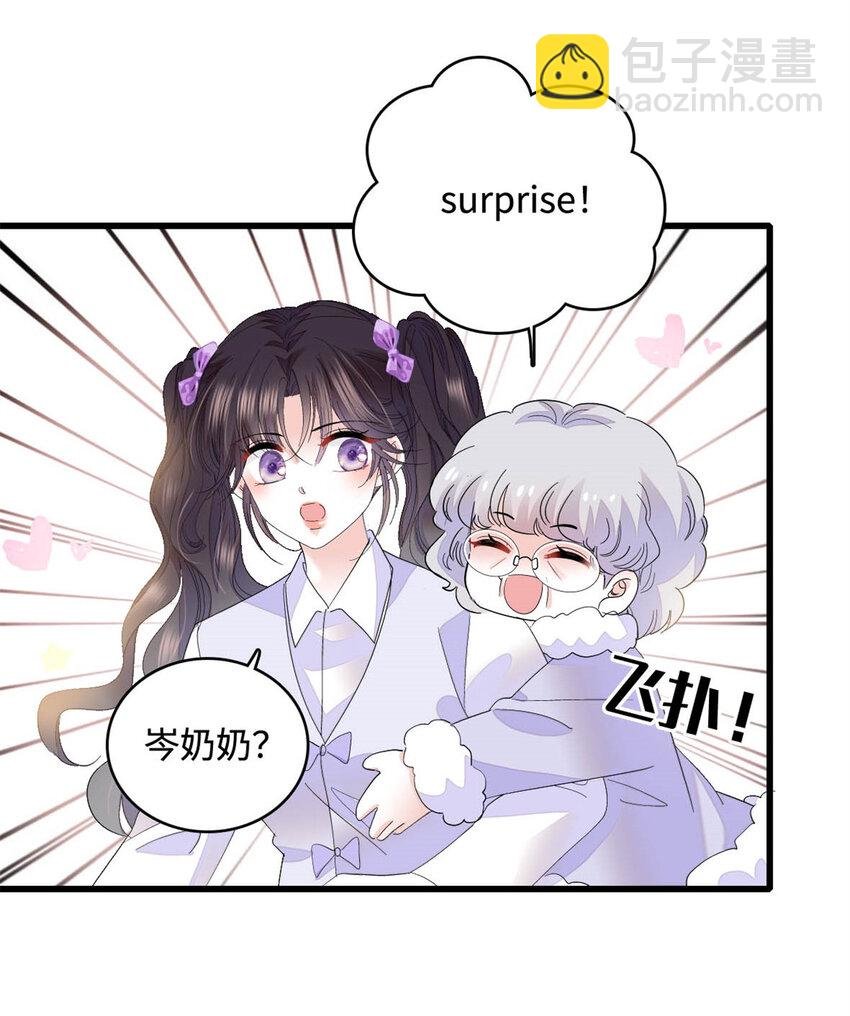 67 那可由不得他