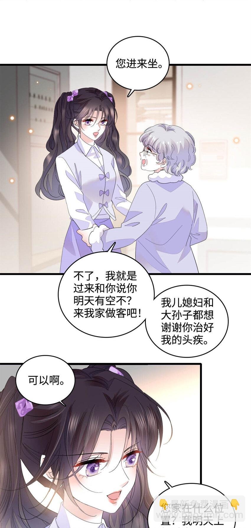 67 那可由不得他