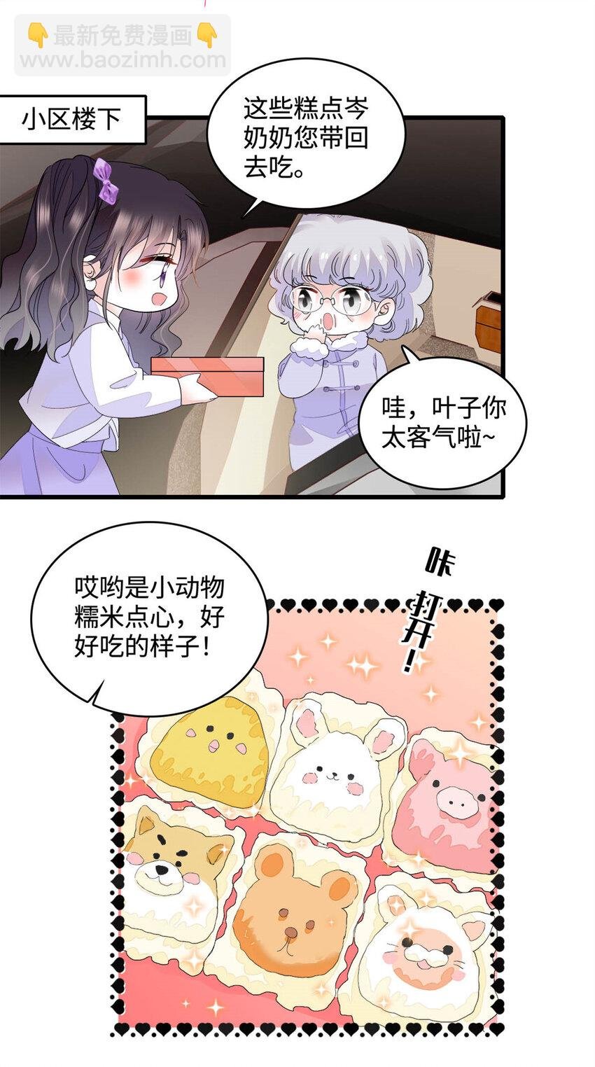 67 那可由不得他