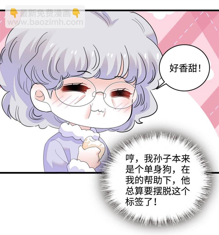 67 那可由不得他