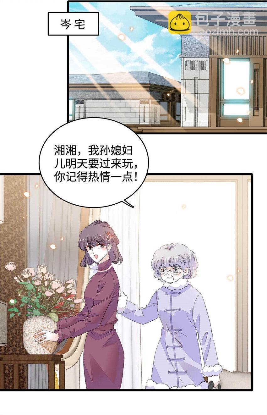 67 那可由不得他