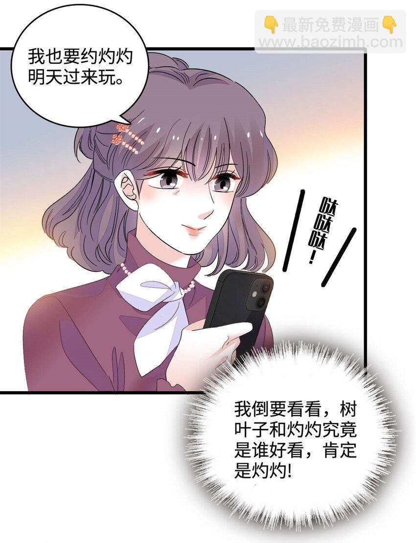67 那可由不得他