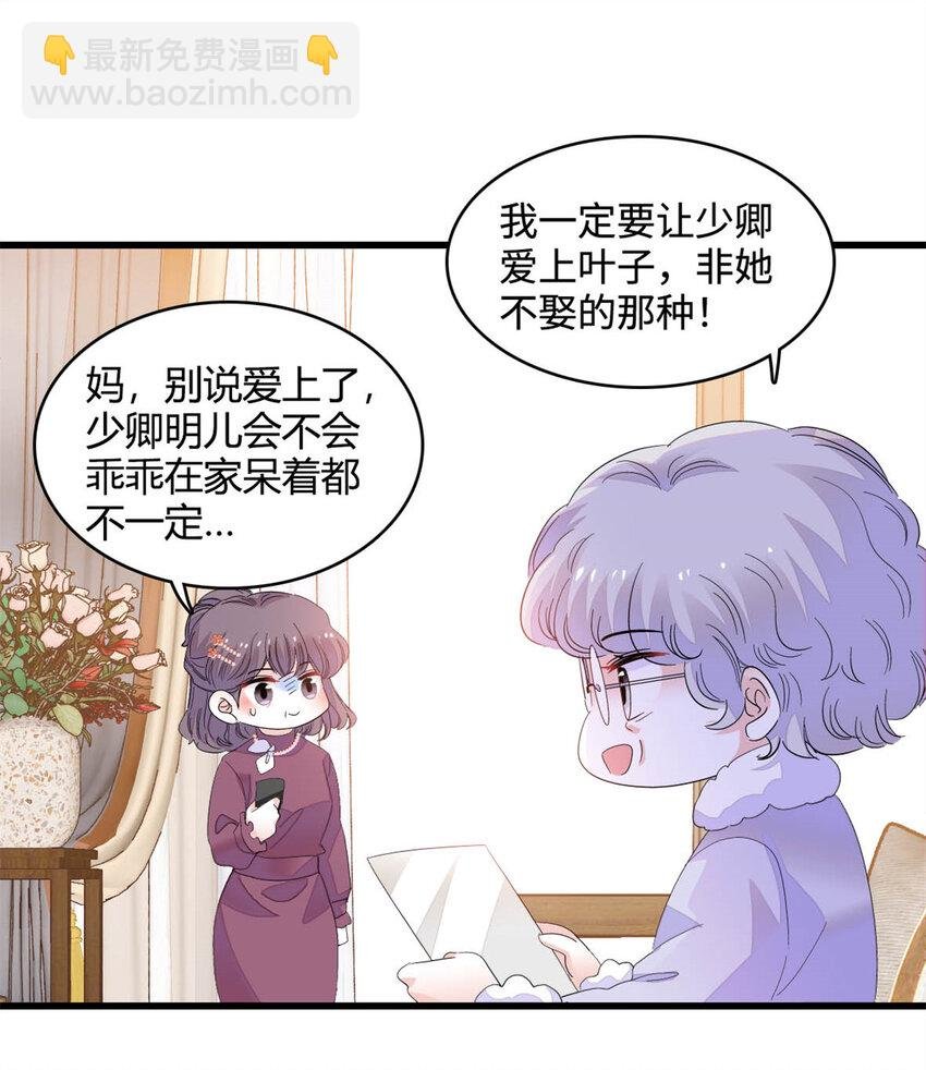 67 那可由不得他