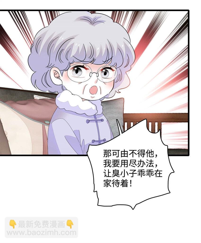 67 那可由不得他