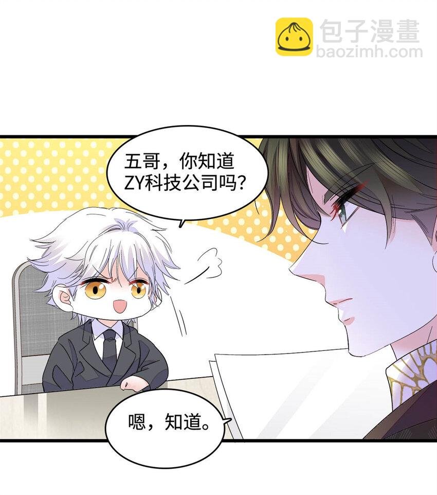 68 果真是病了么？
