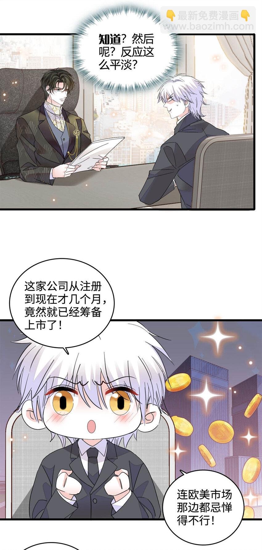 68 果真是病了么？