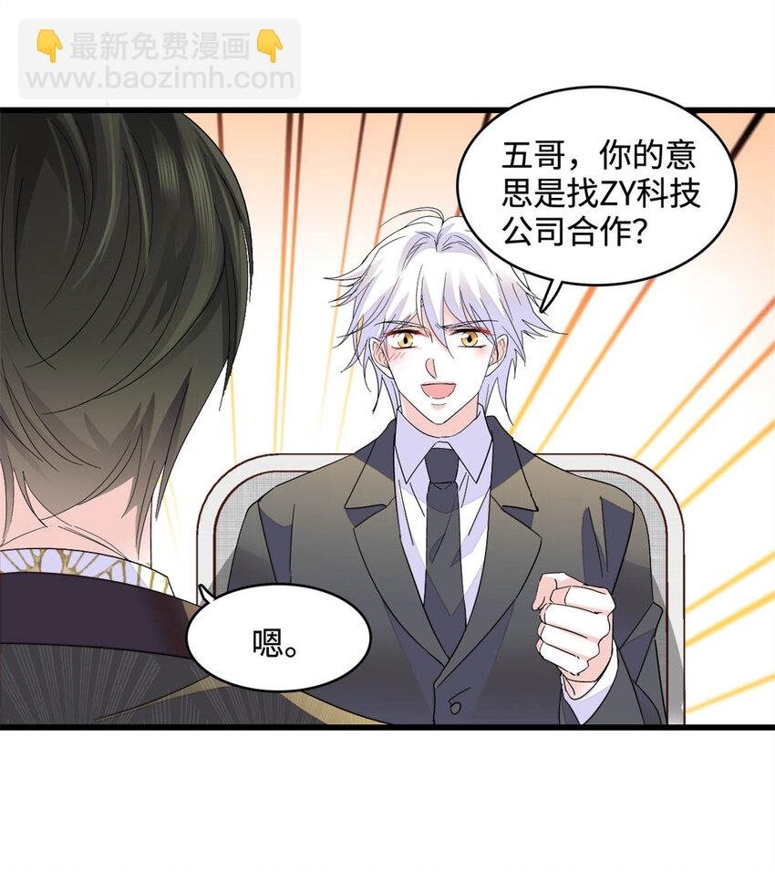 68 果真是病了么？