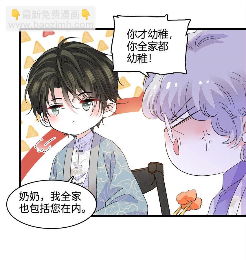68 果真是病了么？