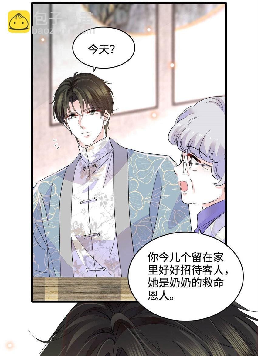 68 果真是病了么？