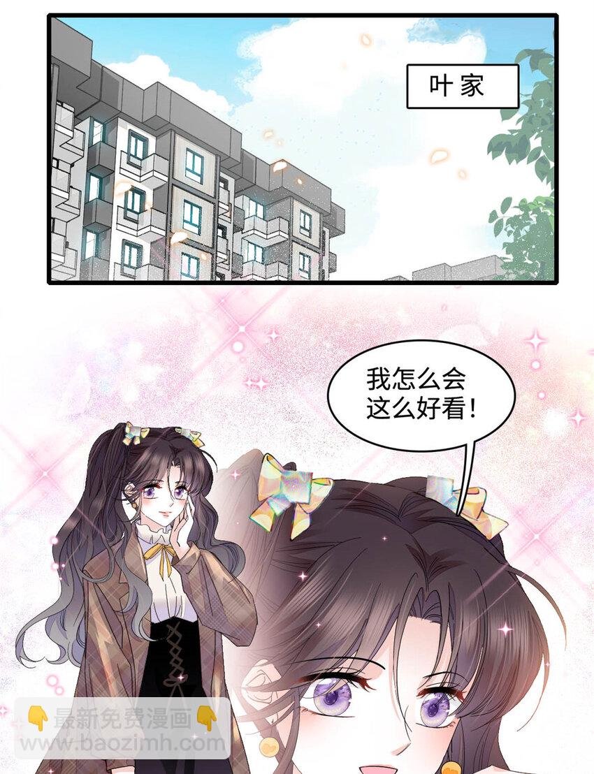 68 果真是病了么？