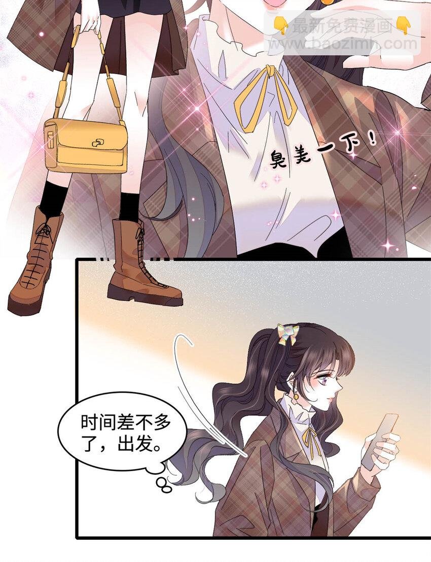 68 果真是病了么？