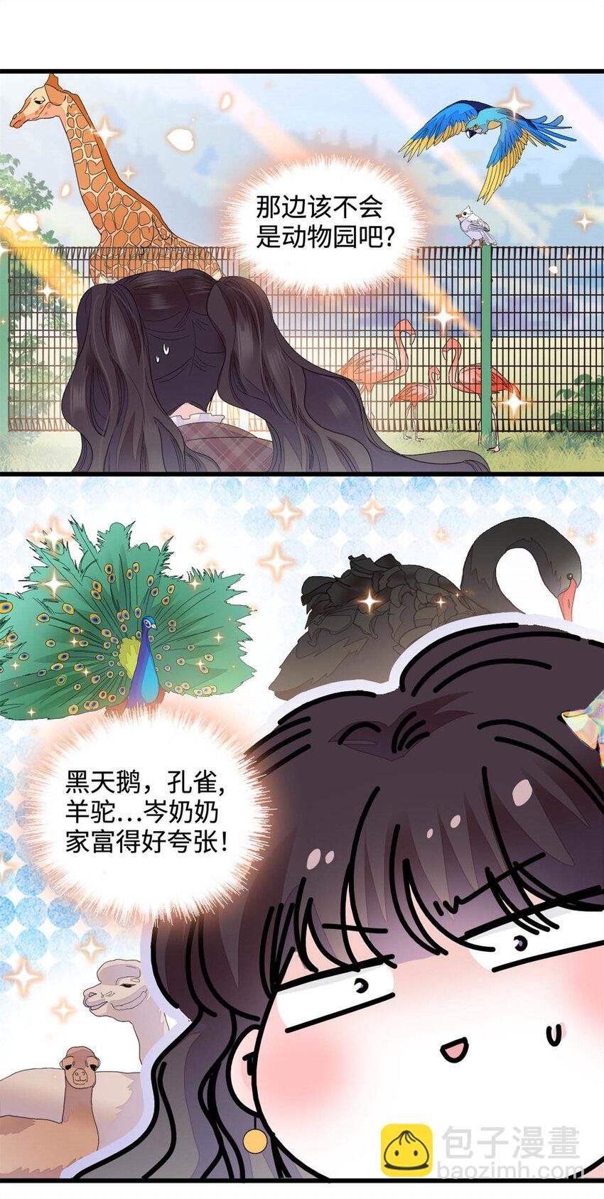 68 果真是病了么？
