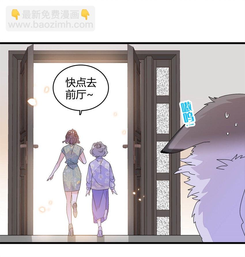 68 果真是病了么？