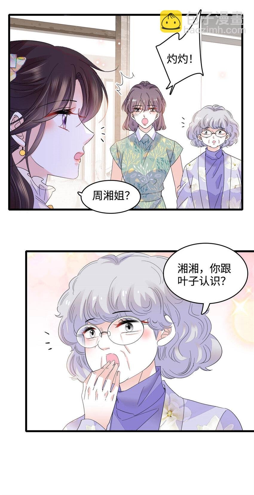 68 果真是病了么？