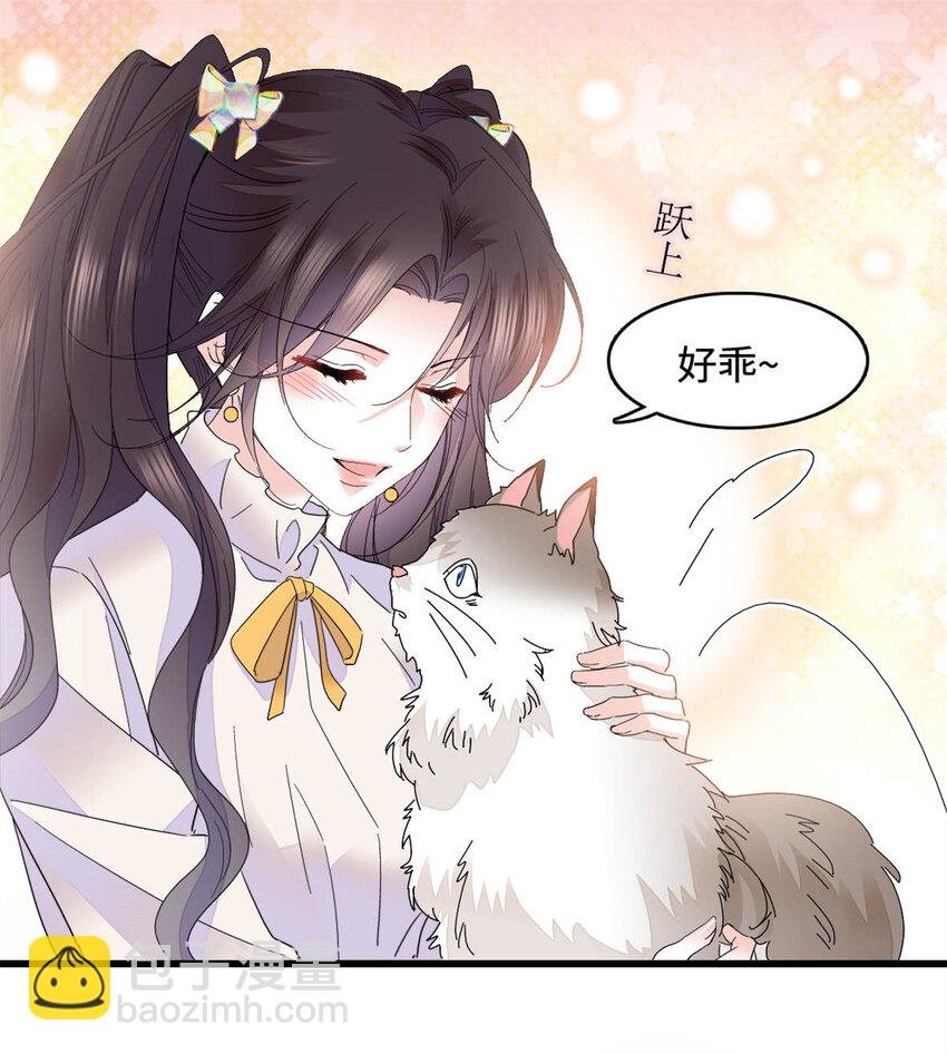 68 果真是病了么？
